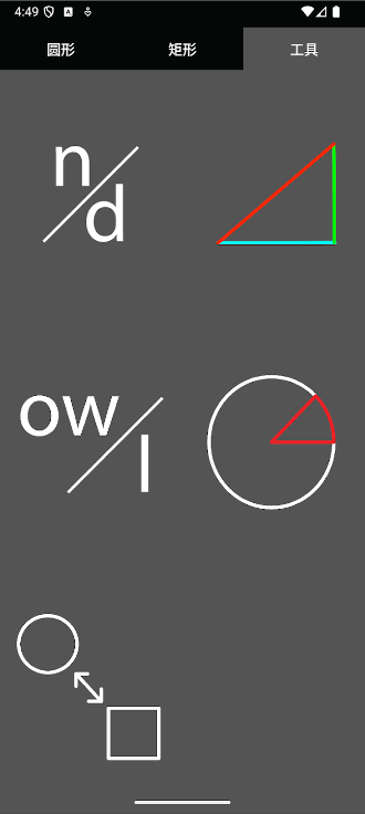 ����ƫ��Easy Offset��ܼ������������°汾��ͼ