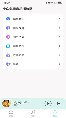 С��������ֲ�����app��ͼ