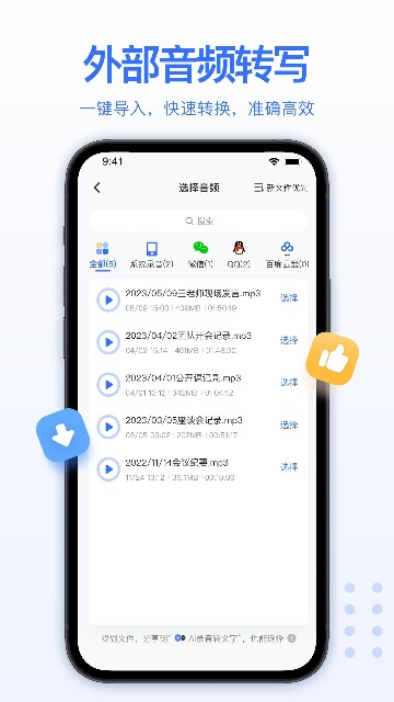 AI¼��ת���ֽ�ͼ1