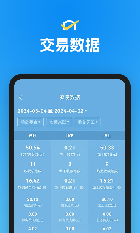 ʡ�ſ���ͨAPP���°��ͼ