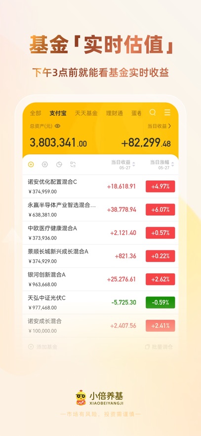 С������app��ͼ3