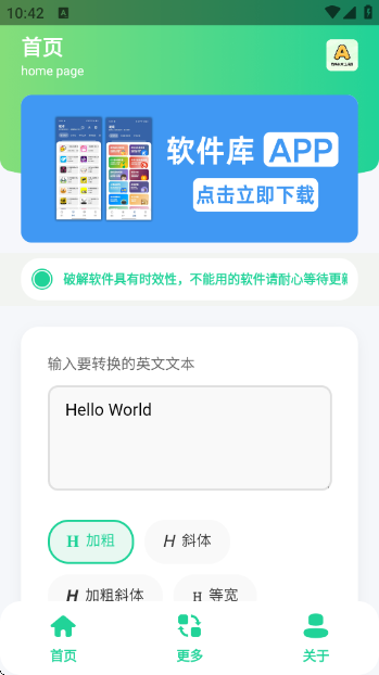 ����Ӣ��������������ͼ1