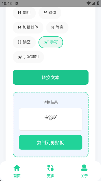 ����Ӣ��������������ͼ0