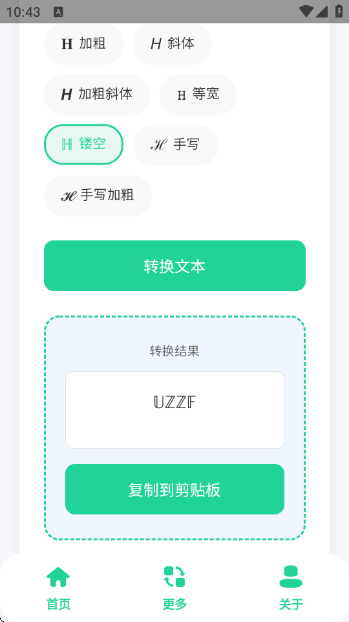 ����Ӣ��������������ͼ2