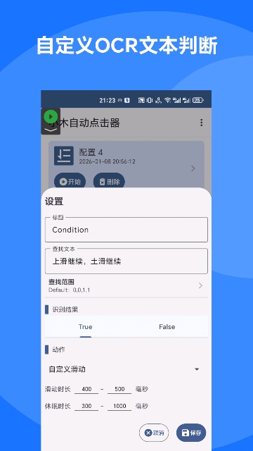 Сľ�Զ��������ͼ3