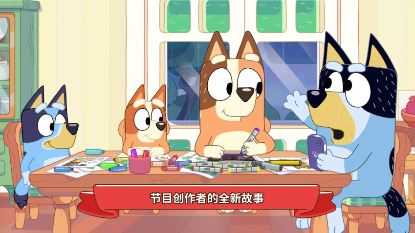 布鲁伊寻找金笔的冒险中文辅助菜单版截图0