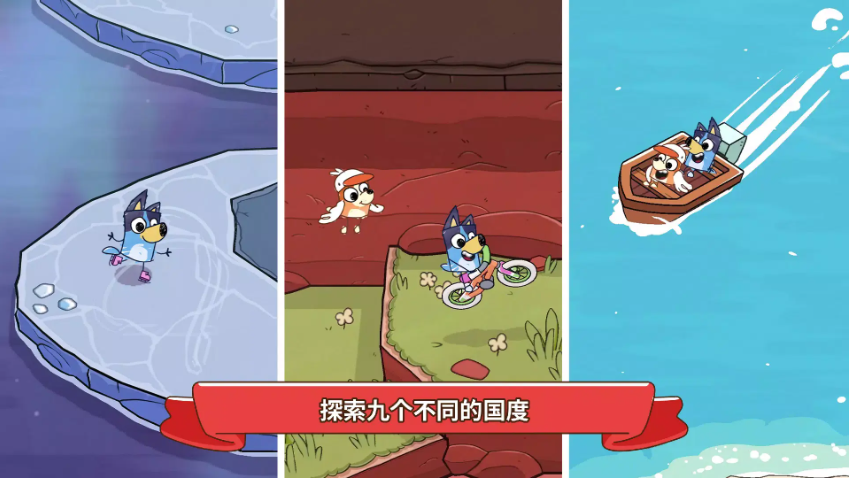 布鲁伊寻找金笔的冒险中文辅助菜单版截图3