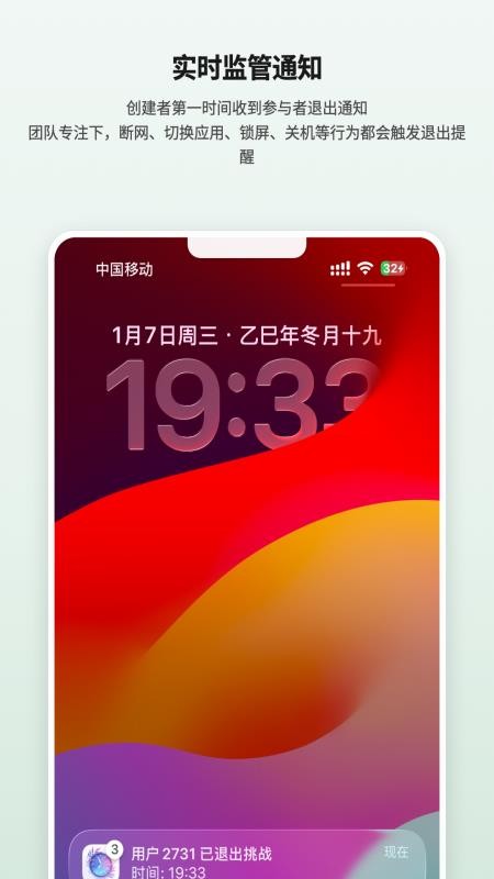 FocusTideʱ��������߽�ͼ3