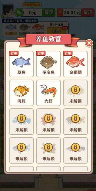 �����˼���Ϸ��ͼ3