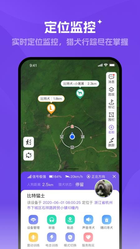 ̽����APP�ٷ����ͼ