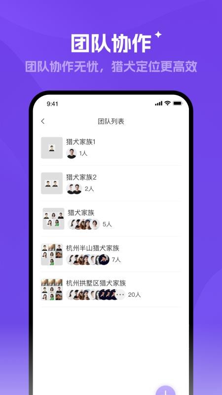 ̽����APP�ٷ����ͼ