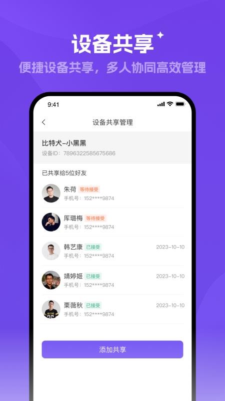 ̽����APP�ٷ����ͼ