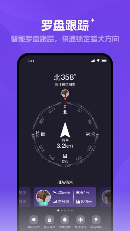 ̽����APP�ٷ����ͼ