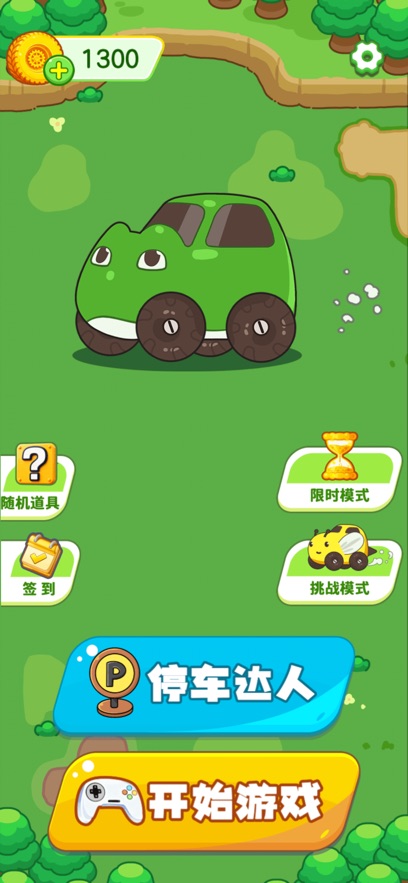 Ǯ���ƽ���Ϸ��ͼ