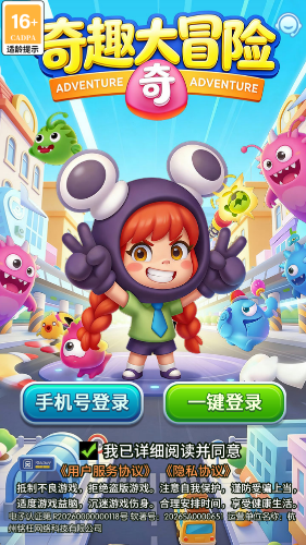 ��Ȥ��ð��С��Ϸ��ͼ