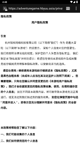 ��Ȥ��ð��С��Ϸ��ͼ