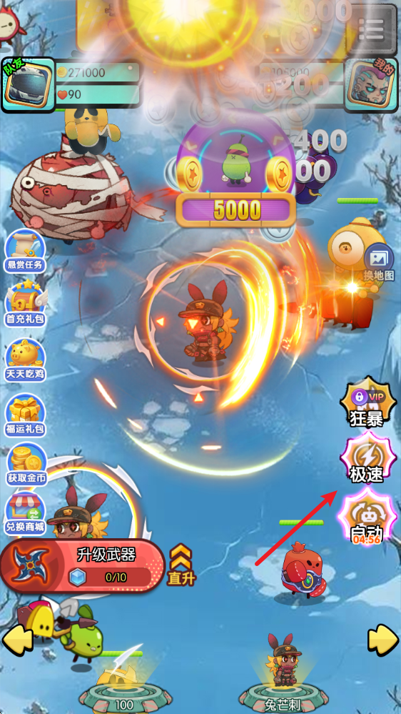 ��Ȥ��ð��С��Ϸ��ͼ