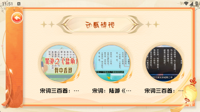 ������ѧ�δʽ�ͼ