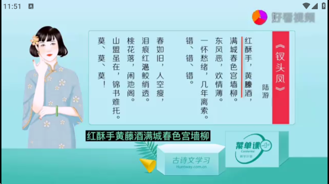 ������ѧ�δʽ�ͼ