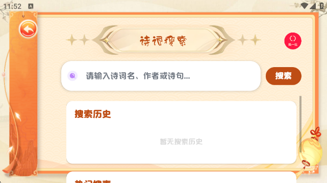 ������ѧ�δʽ�ͼ