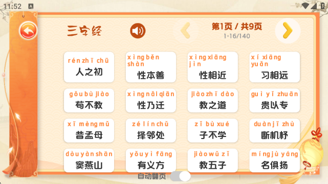 ������ѧ�δʽ�ͼ