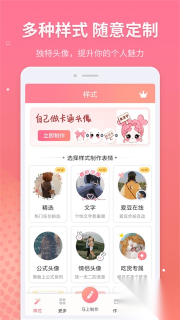 ����ͷ��������������ͼ0