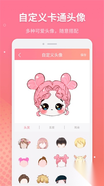 ����ͷ��������������ͼ3