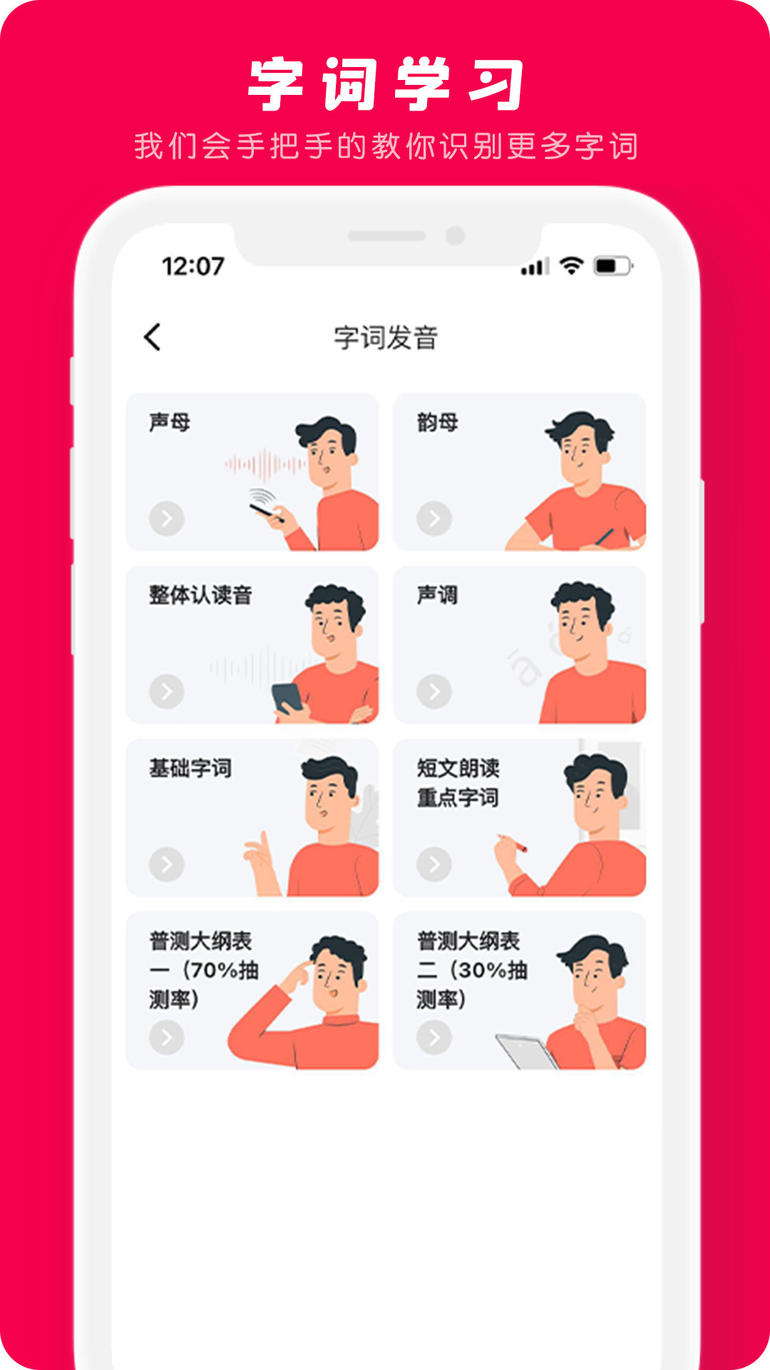 ʯ����ͨ��app��ͼ