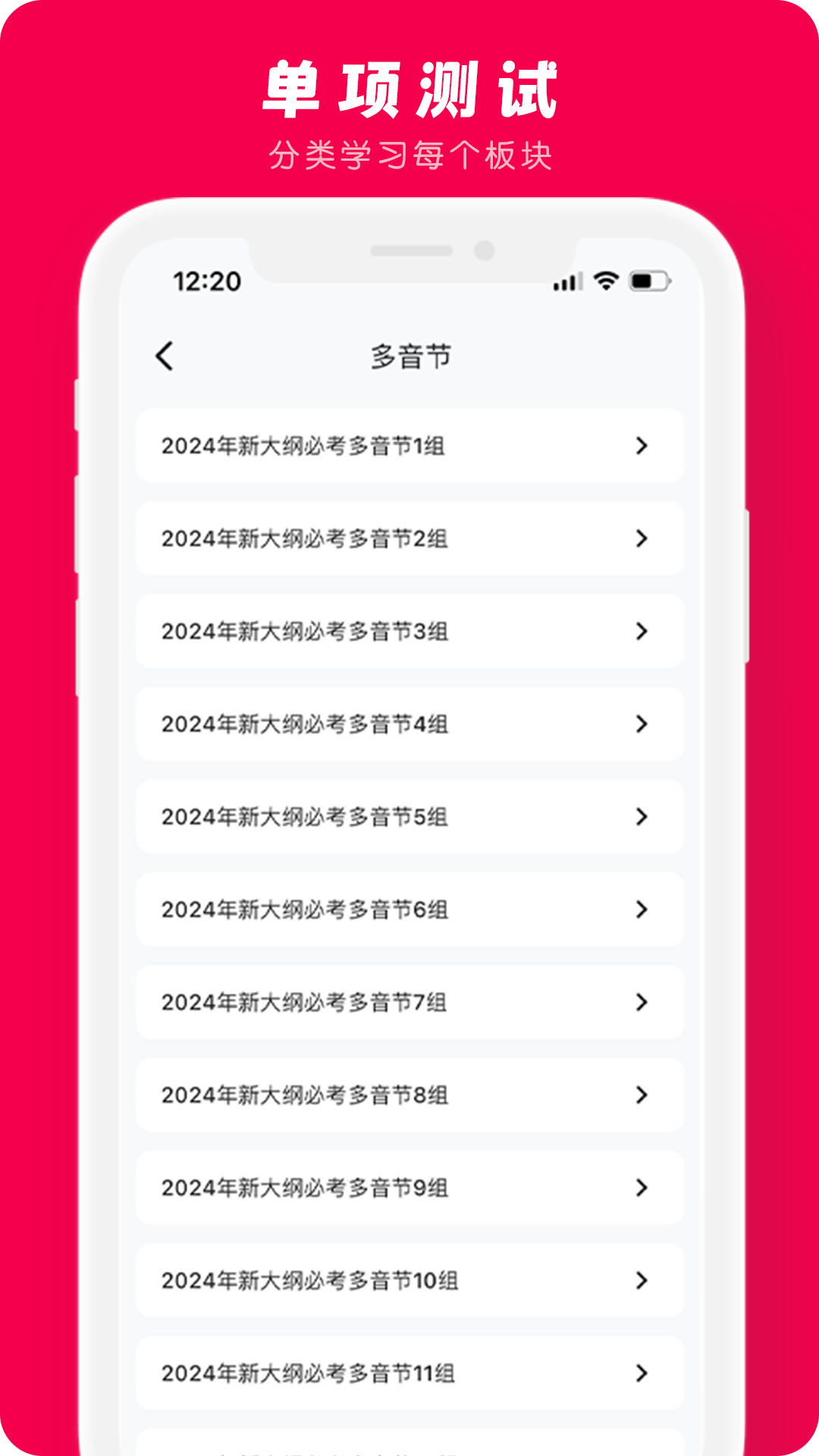 ʯ����ͨ��app��ͼ