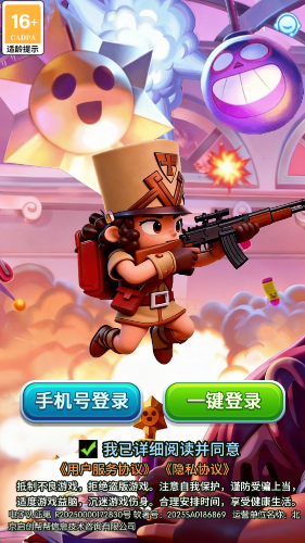 ��Խ�ɾ�С��Ϸ��ͼ