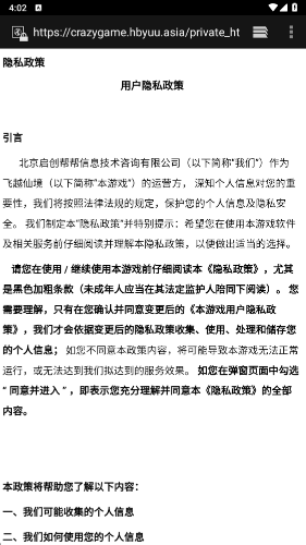 ��Խ�ɾ�С��Ϸ��ͼ