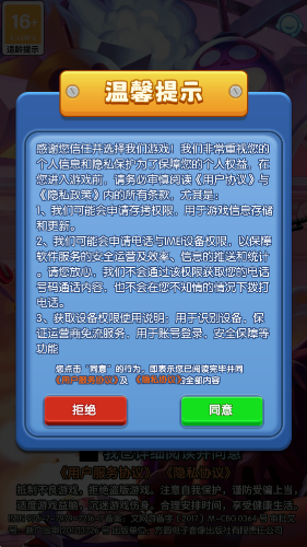 ��Խ�ɾ�С��Ϸ��ͼ