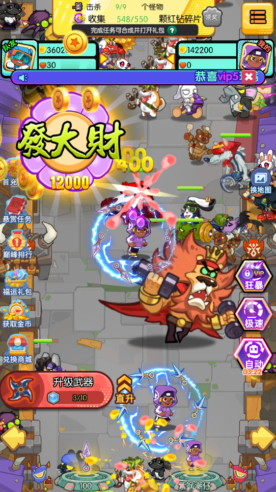 ��Խ�ɾ�С��Ϸ��ͼ