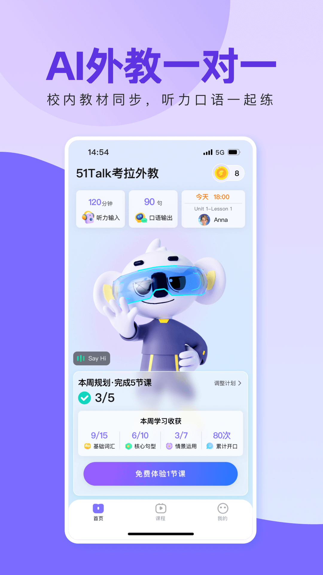 51Talk�������ai��ͼ1