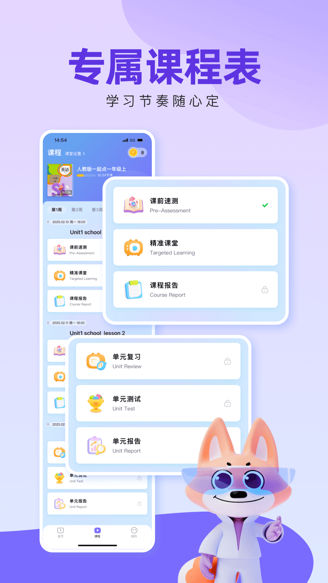 51Talk�������ai��ͼ2