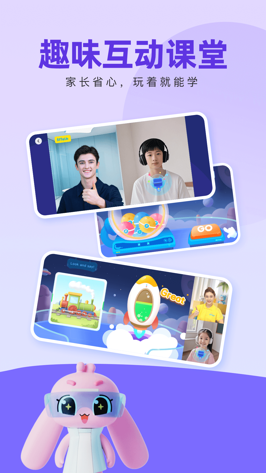 51Talk�������ai��ͼ4