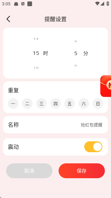 ΢��������ѽ�ͼ