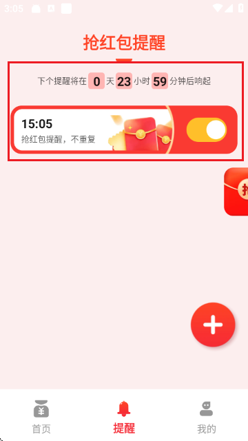 ΢��������ѽ�ͼ