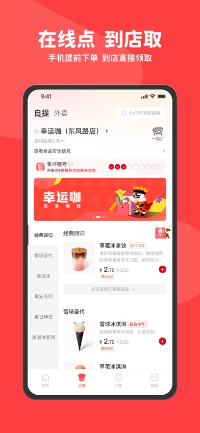 ���˿�����app��ͼ