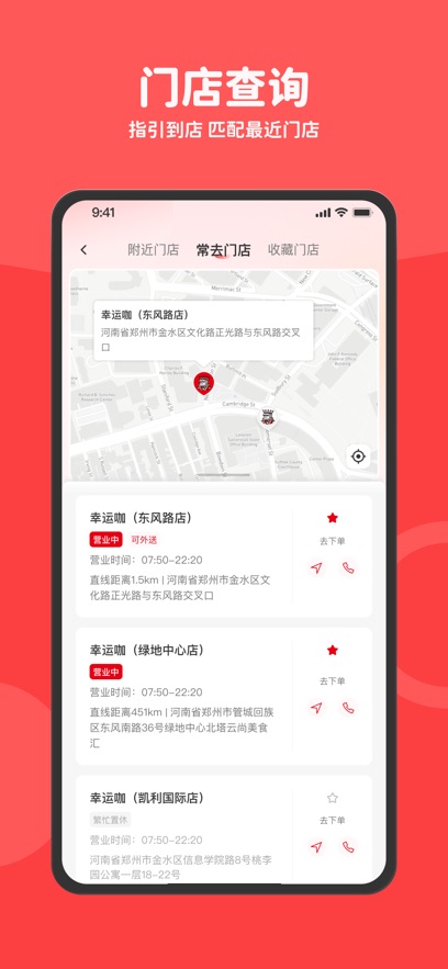 ���˿�����app��ͼ