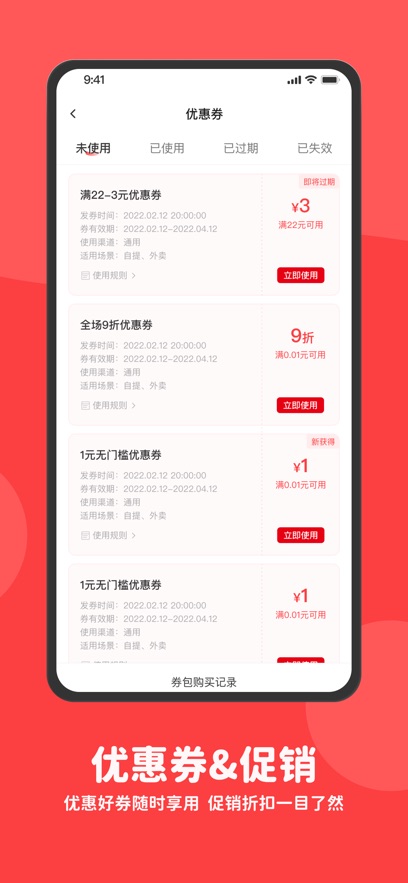 ���˿�����app��ͼ