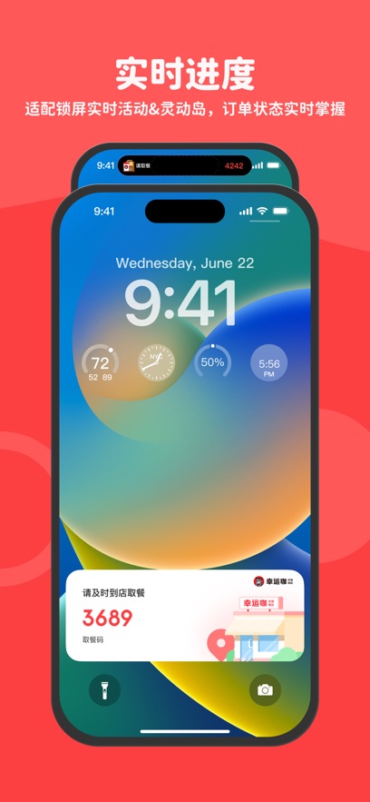 ���˿�����app��ͼ