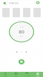 ���ܹ��ݵ�����APP��ͼ