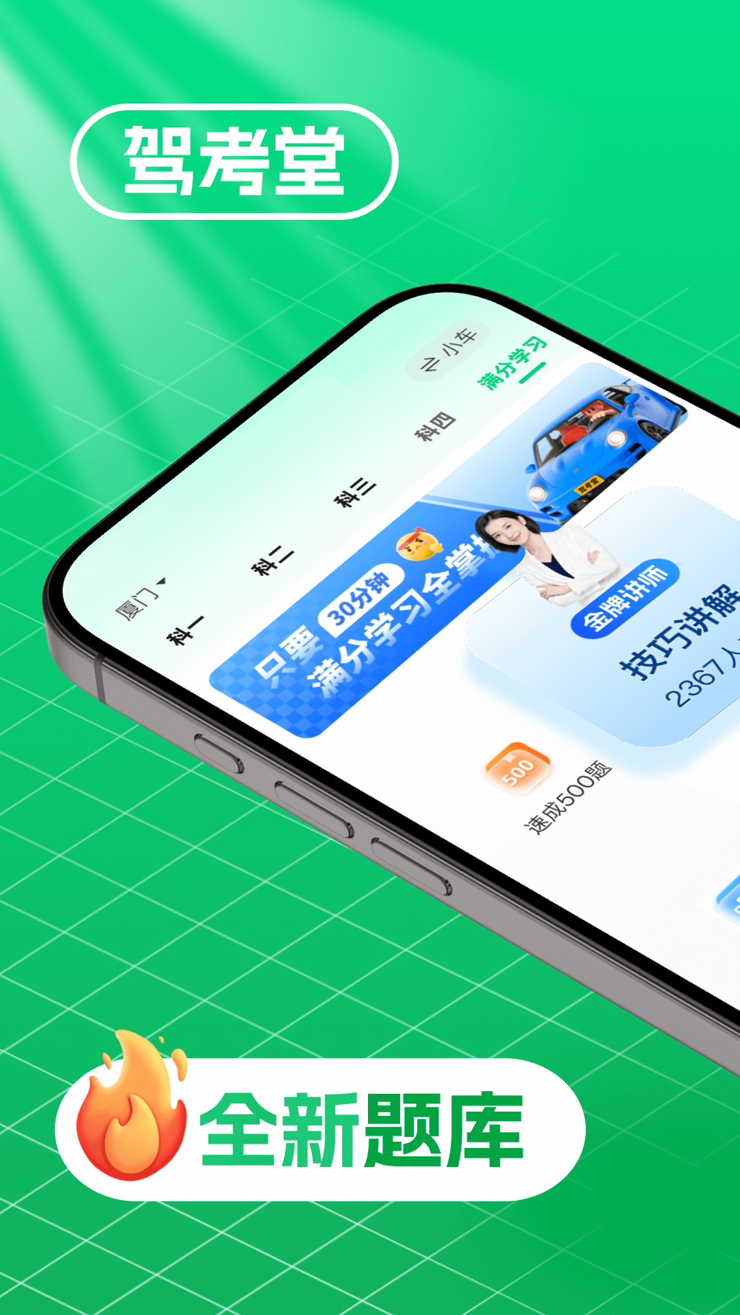 �ݿ��ð�׿���ͼ