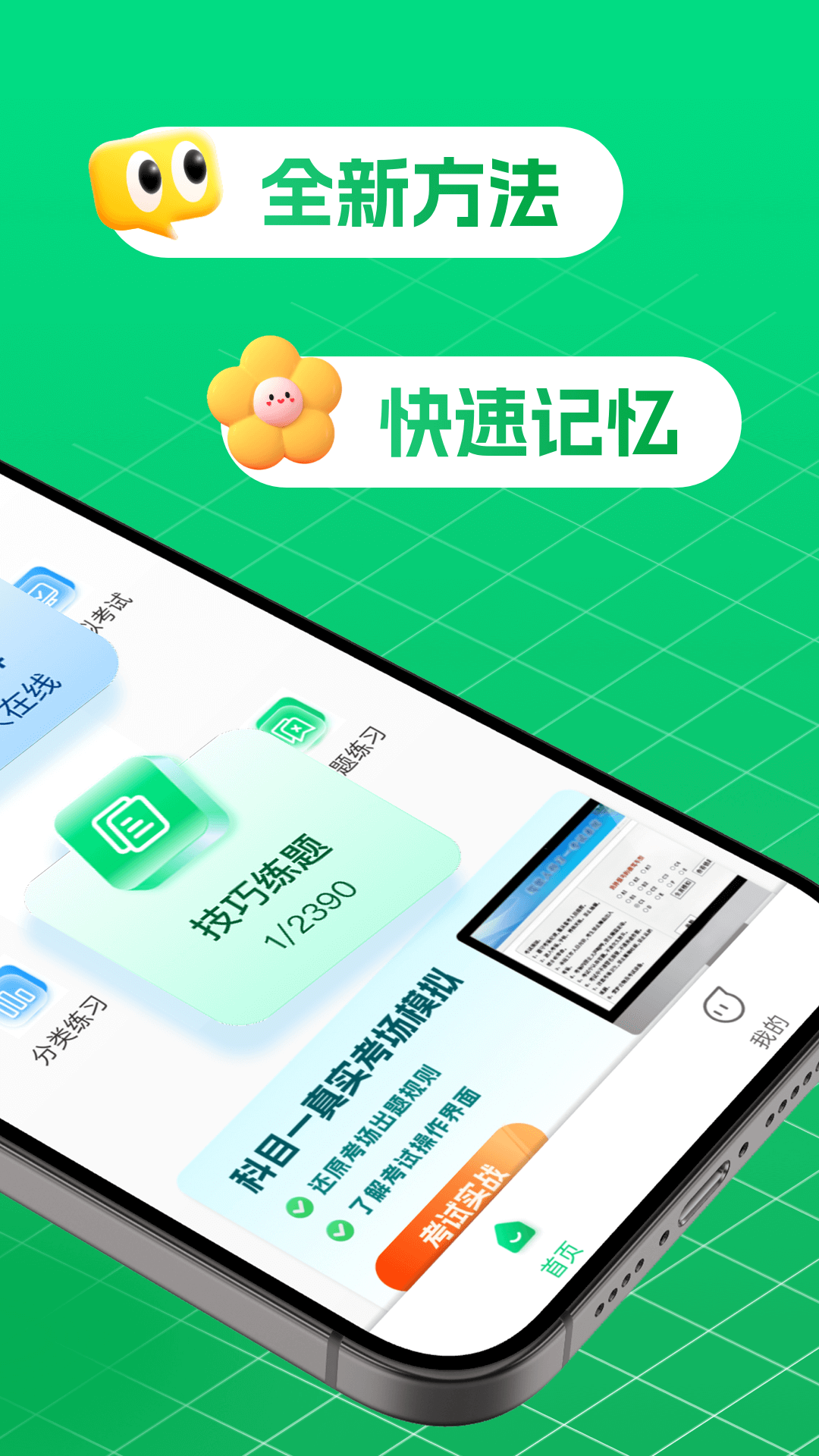 �ݿ��ð�׿���ͼ