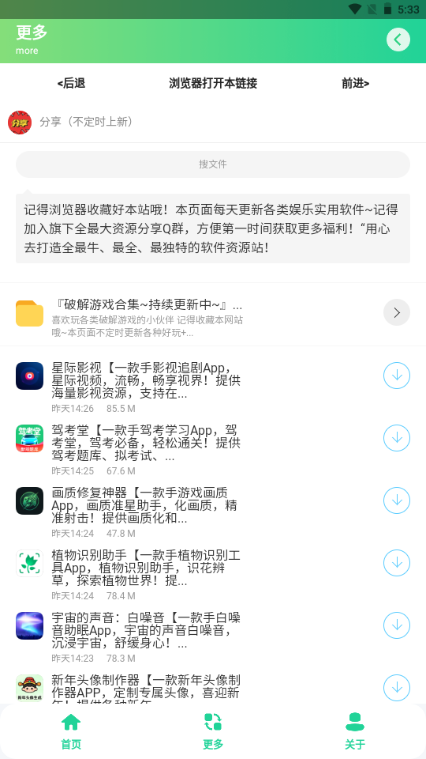 ����ͷ��������app��ͼ