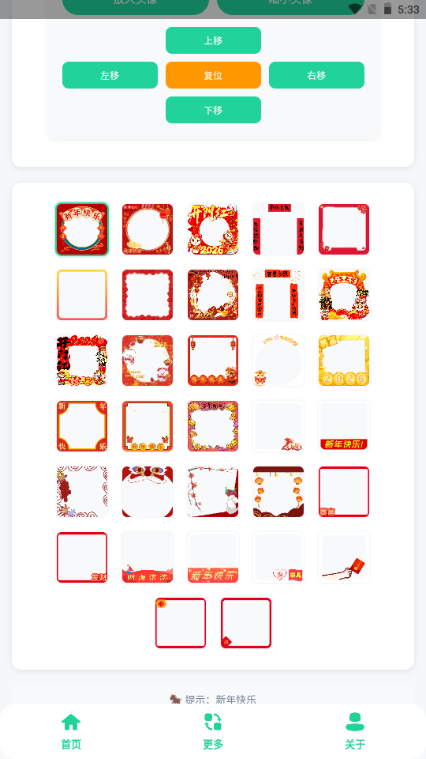 ����ͷ��������app��ͼ