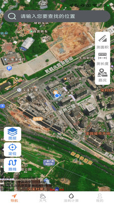 ����ȫ��ʵʱ����app��ͼ