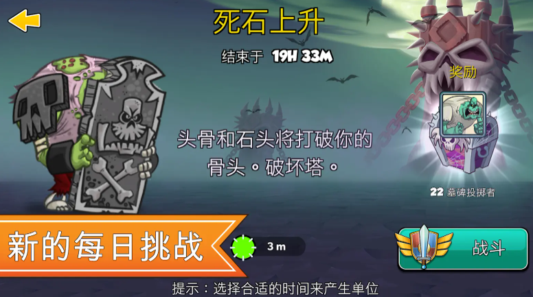 �����������޽����ʯ���ͼ