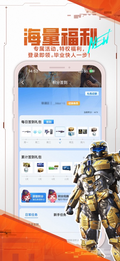 ��ս����app��ͼ2